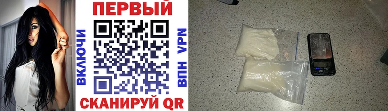Амфетамин Premium  OMG как войти  Междуреченск 