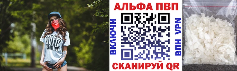 Alpha PVP крисы CK  Междуреченск 