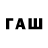 APVP мука Paybackwithlaughter
