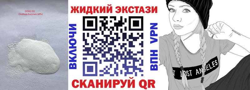 магазин    мега онион  Бутират буратино  Междуреченск 