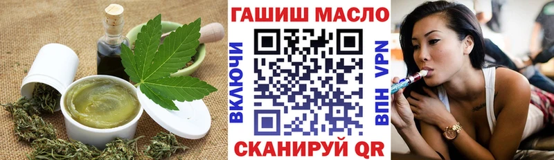 купить наркотики цена  Междуреченск  Еда ТГК конопля 