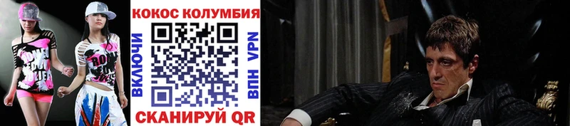 кракен сайт  Междуреченск  Кокаин 99% 