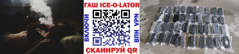 ГАШИШ 40% ТГК  Междуреченск 