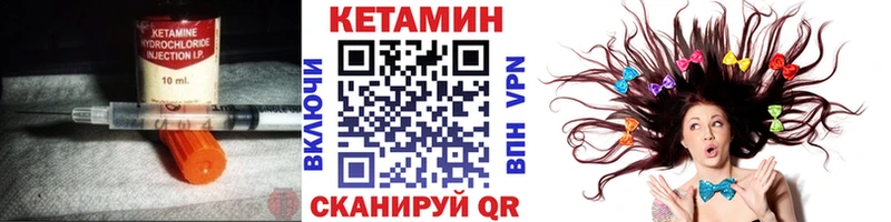 где можно купить   Междуреченск  Кетамин VHQ 