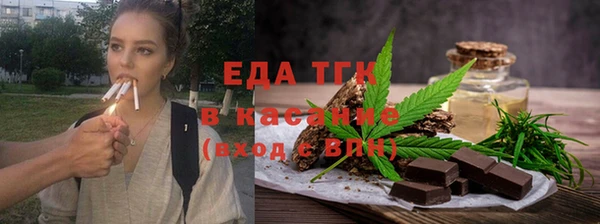 каннабис Алексеевка