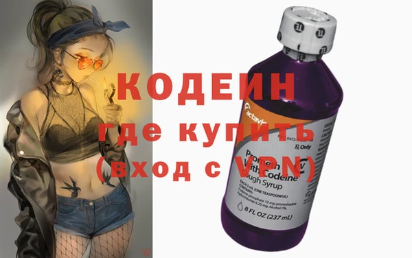 меф Наволоки