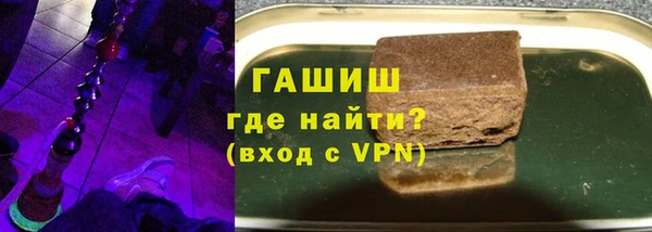 шишки Арсеньев