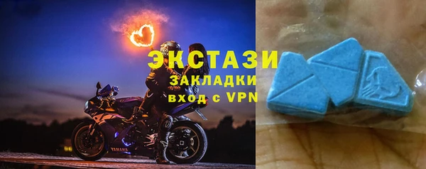 твердый Армянск