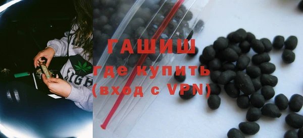 твердый Армянск