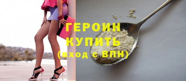 твердый Армянск