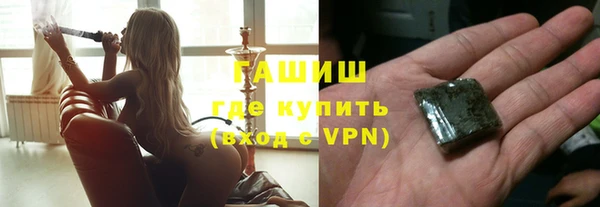 шишки Арсеньев