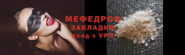 мет Аркадак