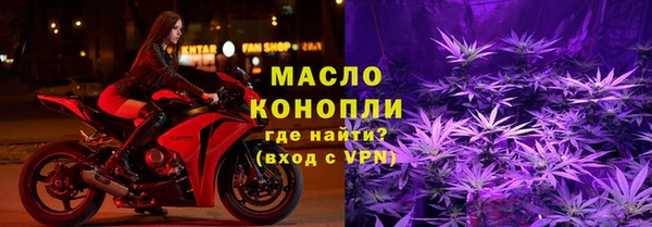 твердый Армянск