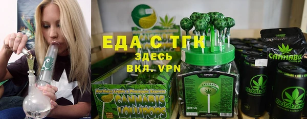 мет Аркадак