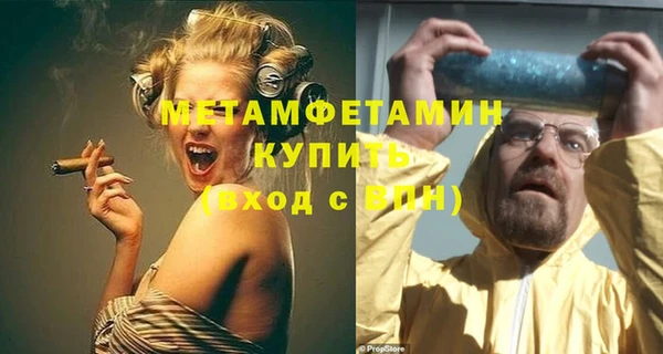мет Аркадак