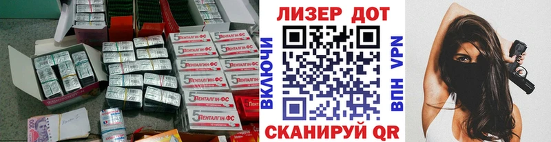 Лсд 25 экстази ecstasy Междуреченск