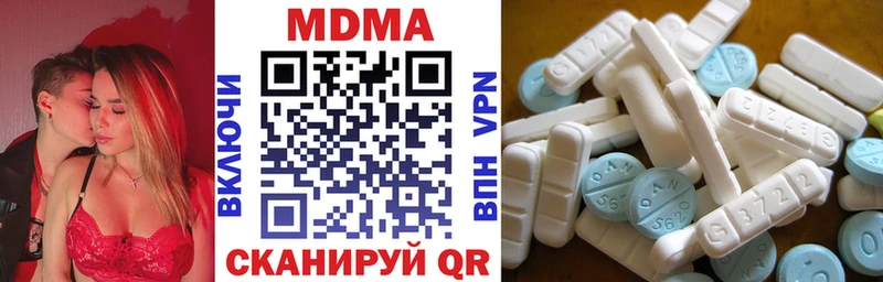 МДМА crystal  Междуреченск 