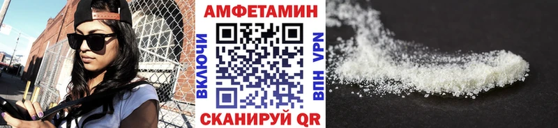 Первитин Декстрометамфетамин 99.9%  цены наркотик  Междуреченск 