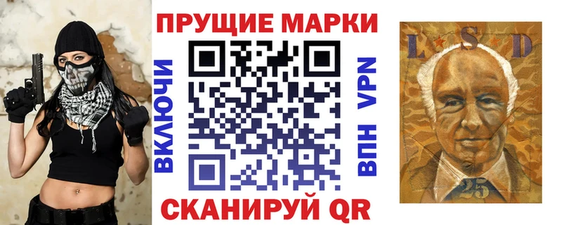 Марки 25I-NBOMe 1500мкг  Междуреченск 
